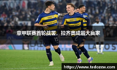 乐竞体育官网入口