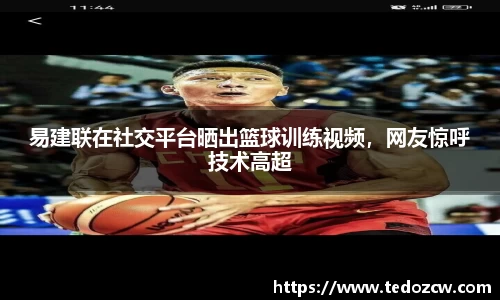 乐竞体育官网