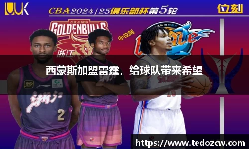 乐竞体育官网