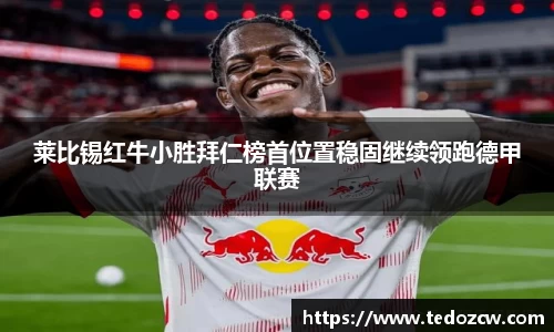 乐竞体育官网入口