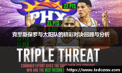 乐竞体育官网入口
