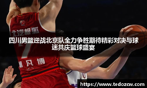 乐竞体育官网入口