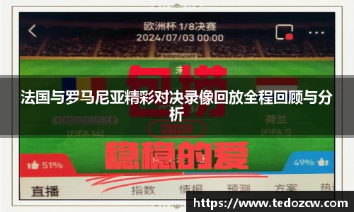 乐竞体育官方网站