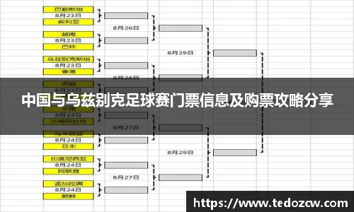 乐竞体育官方网站