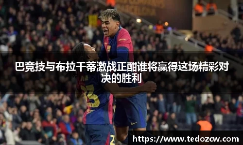 乐竞体育官网