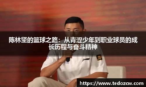 乐竞体育官方网站