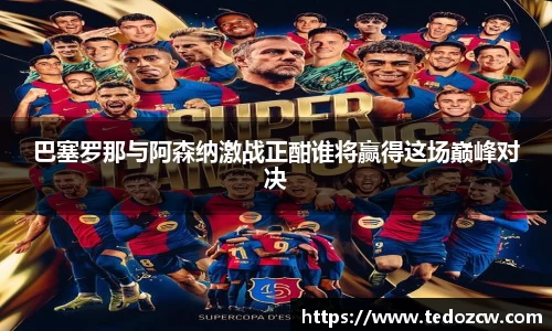 乐竞体育官网入口