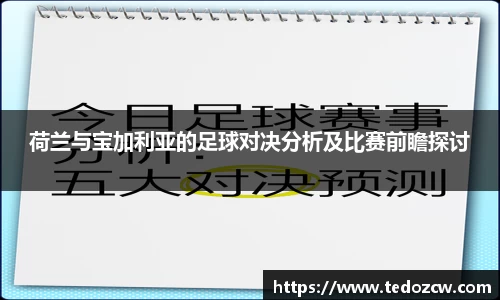 乐竞体育官方网站
