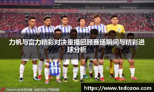 乐竞体育官方网站