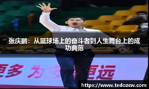 乐竞体育官方网站