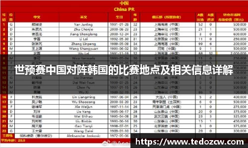 乐竞体育
